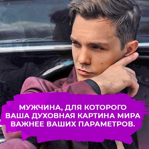 илья левчук  travel-холостяк трэвэл холостяк
