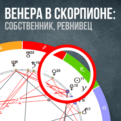 евгения стрелецкая разводится разбор астролога 