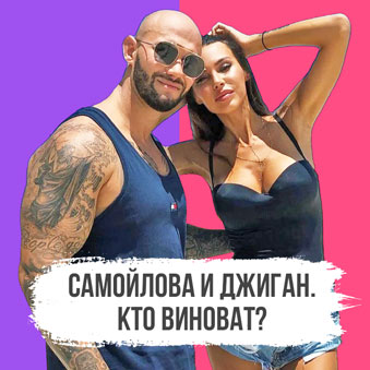 блогер диденко разбор астролога